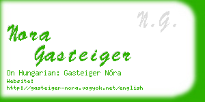 nora gasteiger business card